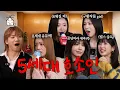 Lagu [SUB] 에이핑크 올해 5살입니다 10살은 무거워서 집에 두고 다녀요 | 집대성 ep.90 에이핑크