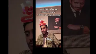 بدر يحكى على نارو ويقول انها ما تشرف العراقين 