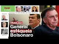 Download Lagu Defesa de Paulo Sérgio de Oliveira entrega Bozo para salvar a própria pele | 04.09.25