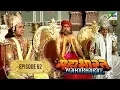 Download Lagu सारथि संजय शांतिदूत कैसे बने थे? | Mahabharat Stories | B. R. Chopra | EP – 62