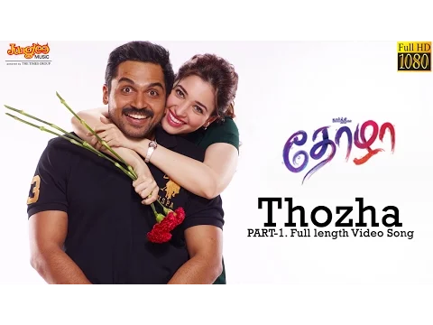 Download MP3 Thozha Full Video Song First Part  | Karthi | Nagarjuna | Tamannaah | Gopi Sundar | Anirudh