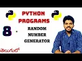 Python Programs 8 Random Number generator in Python Programming In Telugu By Coding Desk