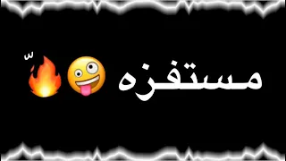 تصميم شاشة سوداء مصرية مهرجان مستفزة وعليكي حته دين هزه   كرومات مصرية جاهزة للتصميم بدون حقوق      دندنها