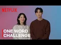 One-word Challenge w Park Gyu-young Park Sung-hoon Squid Game Season 2 Netflix ENG SUB
