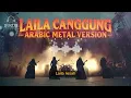 🔥 IYETH BUSTAMI – LAILA CANGGUNG (Arabic Metal Epic Orchestral | AI Cover) #sunziq