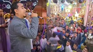 محمد الأسمر غزال الصعيد موال كل ماباجي أصاحب يطلع من نصيبي صاحب ٢٠٢٤ دندنها