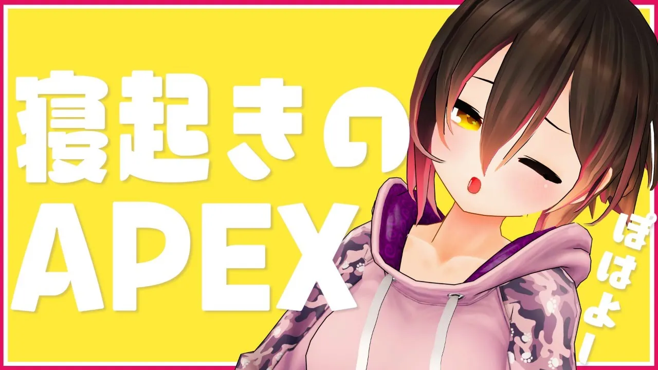 【APEX】寝起きのカジュアル、猫画像も更新～【ホロライブ/ロボ子さん】