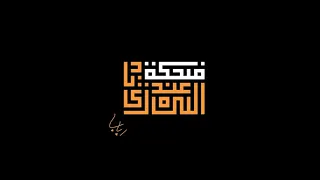 يتعلموا عمرو دياب بدون موسيقى 