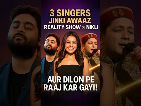 "3 Singers Jinki Awaaz Reality Show Se Nikli Aur Dilon Pe Raaj Kar Gayi" Sunny Gondwal #shorts