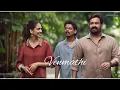 Venmathi(from  Hridayapoorvam) 2025 Manu Manjith, Sid Sriram, Justin Prabhakaran
