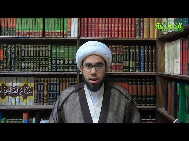 عقائد الإمامية - الدرس 13 عقيدتنا في النبوة | الشيخ ميثم آل سنبل
