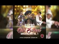 Download Lagu Dj Pong   Old School Retro DanceHall Mix