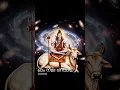 ശംഭോ മഹാദേവാ🙏#mahadev #shiva #shivoham #shortsviral #devotionalsongs #shorts #DVSvlogg #shivasongs