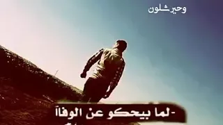 دمعة دمعة ابكيلك عدنان بريسم     دندنها