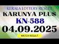 Download Lagu KERALA KARUNYA-PLUS KN-588 KERALA  LOTTERY RESULT TODAY 04/09/2025|KERALA LOTTERY LIVE RESULT TODAY.