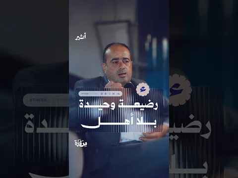 رضيعة وحيدة بلا أهل