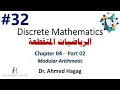32 Discrete Math Ch4-2 Modular Arithmetic