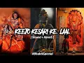 Download Lagu Keejo Kesari Ke Laal (Slowed+Reverb)|LAKHBIR SINGH LAKKHA|Bhakti Special| Lofistan