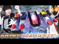 Download Lagu 【フォーゼ】値段が爆上がりした2025年版の音声があああ！SUPER BEST DXフォーゼドライバー