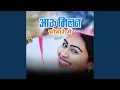Download Lagu Aau Milan Chaubare Me