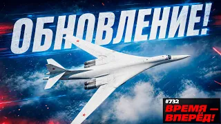 Ту-160М обновился и получил укрытия на земле