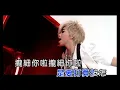 阿密特│張惠妹 A-MIT - 好膽你就來 Bold For My Love (official官方完整KARAOKE版MV)