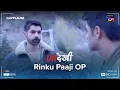 Lagu Rinku Paaji OP | Undekhi | @SonyLIVSony LIV | Applause Entertainment