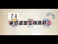Download Lagu 💞情愫萌芽，直白慎入🔥塔羅占卜：和TA是單相思還是互相喜歡？（無時間限制）