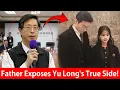 Lagu De vader van Yang Mei Mei onthult schokkende waarheid over schoonzoon Yu Long – Verborgen geheim ...