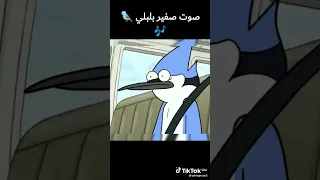 صوة صفير البلبل صوة صفير البلبل ميمز ميمز رمضان ميمز جزائري ميمز مضحك Gaming 