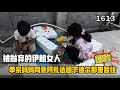 Download Lagu 单亲妈妈要送阿扎达离开（下）哈希姆得寸进尺！还要带走萨米