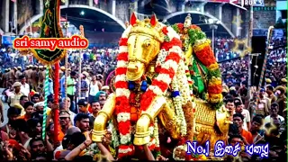  pallakku kuthirai hq audio songs