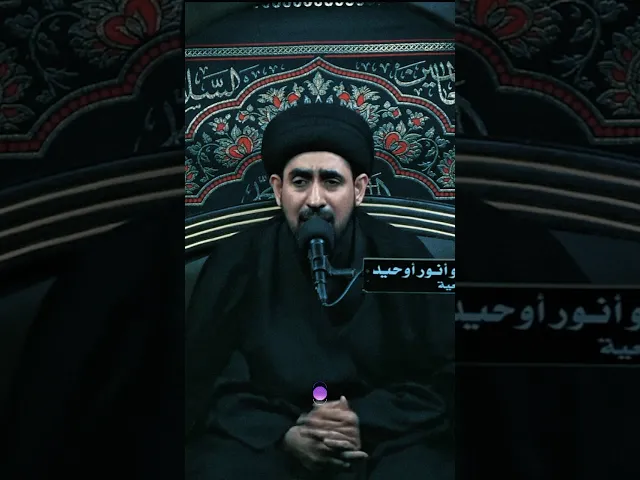 ⁣يا خايب خل أخوي حسين ساعة | سماحة السيد حسن الخباز #اكسبلور #محرم