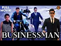 Lagu Businessman (2012) | Tamil Dubbed Action Movie 4k | Mahesh Babu | Kajal Aggarwal | Haris Films