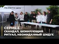 Download Lagu Скандал, битва умов и первая любовь. Реалити-шоу. Серия 5 | На канале Менора