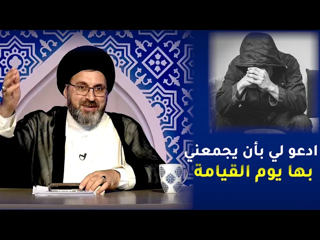 سؤال غريب من متصل: احب بنت ولا اريد الزواج منها! | السيد رشيد الحسيني