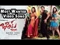 Download Lagu Most Wanted Video Song || Bhai Video Songs || Nagarjuna, Richa Gangopadyaya