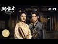 Download Lagu 【Multi|FULL】EP01 She Lost Family💔 Now, A Fake Identity \u0026 A Royal Savior | Coroner‘s Diary朝雪录 |iQIYI
