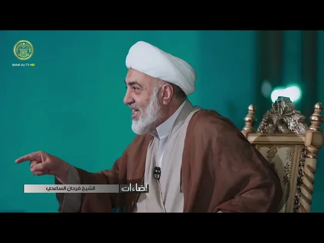 ⁣إضاءات | الكذب | الحلقة (11)