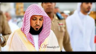 كردية فريدة من الشيخ د ماهر المعيقلي لما تيس ر من سـورة الحاقة مغرب الإثنين ٢٥ ٧ ١٤٤٠هـ 