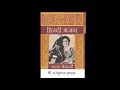 Download Lagu Sree Ram Krishnam MPEG 4