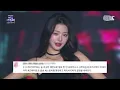 [K-베스트 댓글 모음📂] 지누션&아이브 장원영 직캠 '말해줘(with.장원영)' (JINUSEAN & IVE JANG WONYOUNG) @가요대축제 글로벌페스티벌 241220