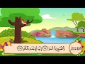 Download Lagu سورة المدثر مكررة 3 مرات - المصحف المعلم للشيخ المنشاوي