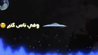 حالة واتس حب حسن شاكوش انا حبي ناسي 