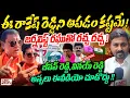 Lagu ఈ రాకేష్ రెడ్డిని ఆపడం కష్టమే! జర్నలిస్ట్ రఘుతో రచ్చ రచ్చ! |Armoor MLA Rakesi Reddy Firing Interview