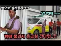 Download Lagu What if my friend gets bitten by a snake and ends up in the emergency room because of the snake c...