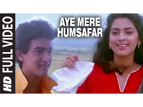 Download MP3 Aye Mere Humsafar - Full Song | Qayamat se Qayamat Tak | Alka Yagnik, Udit Narayan |Aamir K, Juhi