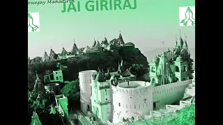 siddhagiri na shikharo bole with tirth darshan jain stavan part 1