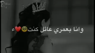 قولي لامك يا بنت جاي الليلة اطلب ايدك حالات واتس اب 