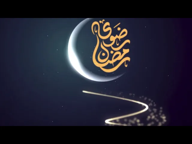 أسماء الله الحسنى الحلقة - ١٠ - كلمة الأعلم - سماحة الشيخ مهدي الطرفي